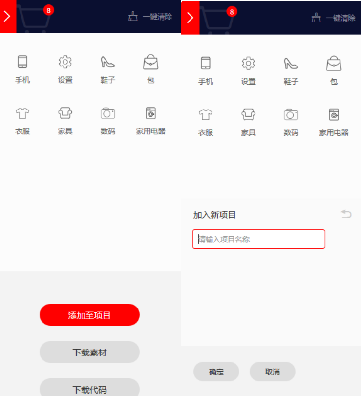 图片[3]-在zblog主题中使用Iconfont字体图标教程-柠檬源码网