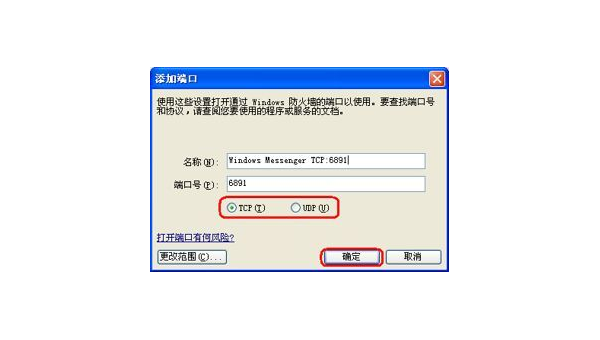 如何关闭端口	，保护您的网络安全的重要步骤（关闭端口号命令）